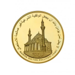 Ayşe Hafsa Valide Sultan Vakfiyesi Altın Kaplama Gümüş Sikke Coin